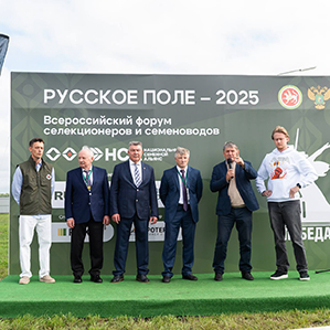 Российская селекция выходит на новый уровень — от импортозамещения к глобальному доминированию