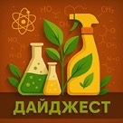 Дайджест ключевых событий отрасли: 16 апреля - 17 апреля