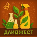 Дайджест ключевых событий отрасли: 12 января - 14 января