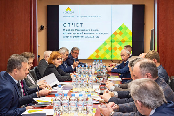 Участники совещания РСП ХСЗР