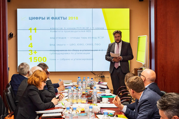 Участники совещания РСП ХСЗР